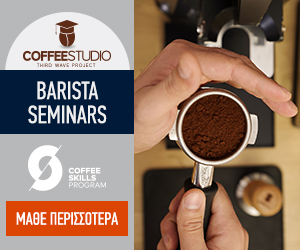 SCA Certification Barista Seminars