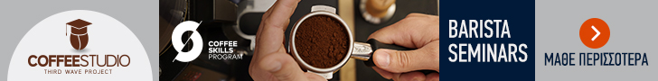 SCA Certification Barista Seminars